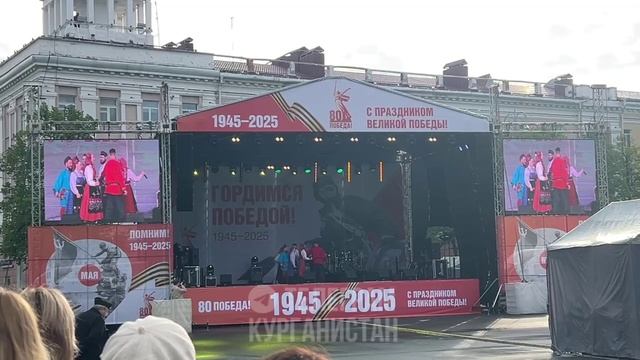 Ансамбль «Цветень» выступает на площади КУРГАН 9.05.2025