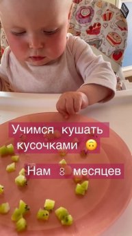 Учимся кушать самостоятельно 👏 #мамавдекрете #мамабл