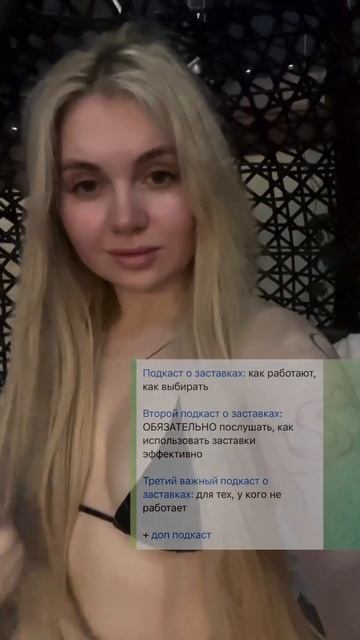 ПОЧЕМУ ЕСТЬ БЛОК В ФИНАНСАХ💭 @Magic_annuta