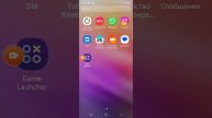 Хотел Снять слово это тридцатого июня Не смог И поздно