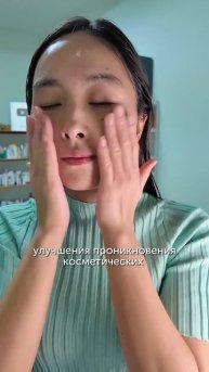 ИЗБАВЛЯЕМСЯ ОТ СУХОСТИ КОЖИ ЗИМОЙ ✨ #уходзакожей #koreans