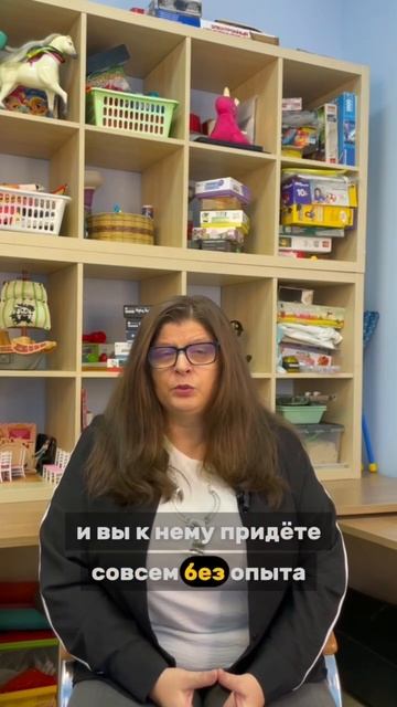 Можно ли работать психологом, если нет 10 лет опыта?