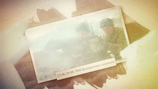 Священная Победа – 80 лет: Не меркнет подвиг, не забыты имена