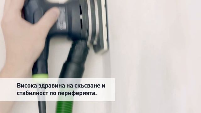 Шкурка на мрежа Granat Net