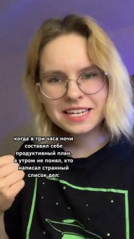 почему это каждый раз в 3 часа ночи происходит?