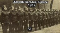 БАТАЛЬОН АНГЕЛОВ Б. Акунин 31 Последний обход