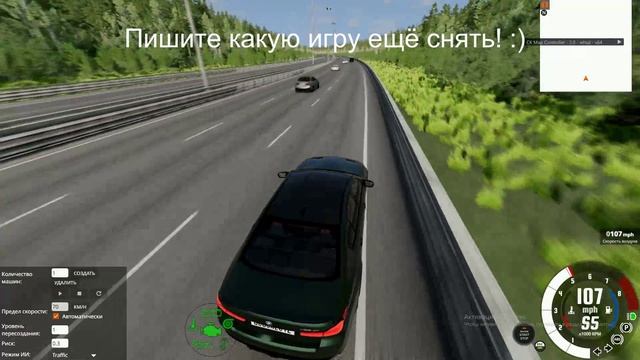 ОПАСНЫЕ ШАШКИ ПО ШОССЕ В BEAMNG DRIVE