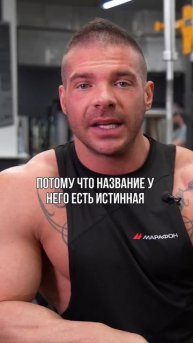 😱 Гинекомастия у мужчин: что это и как с ней бороться?