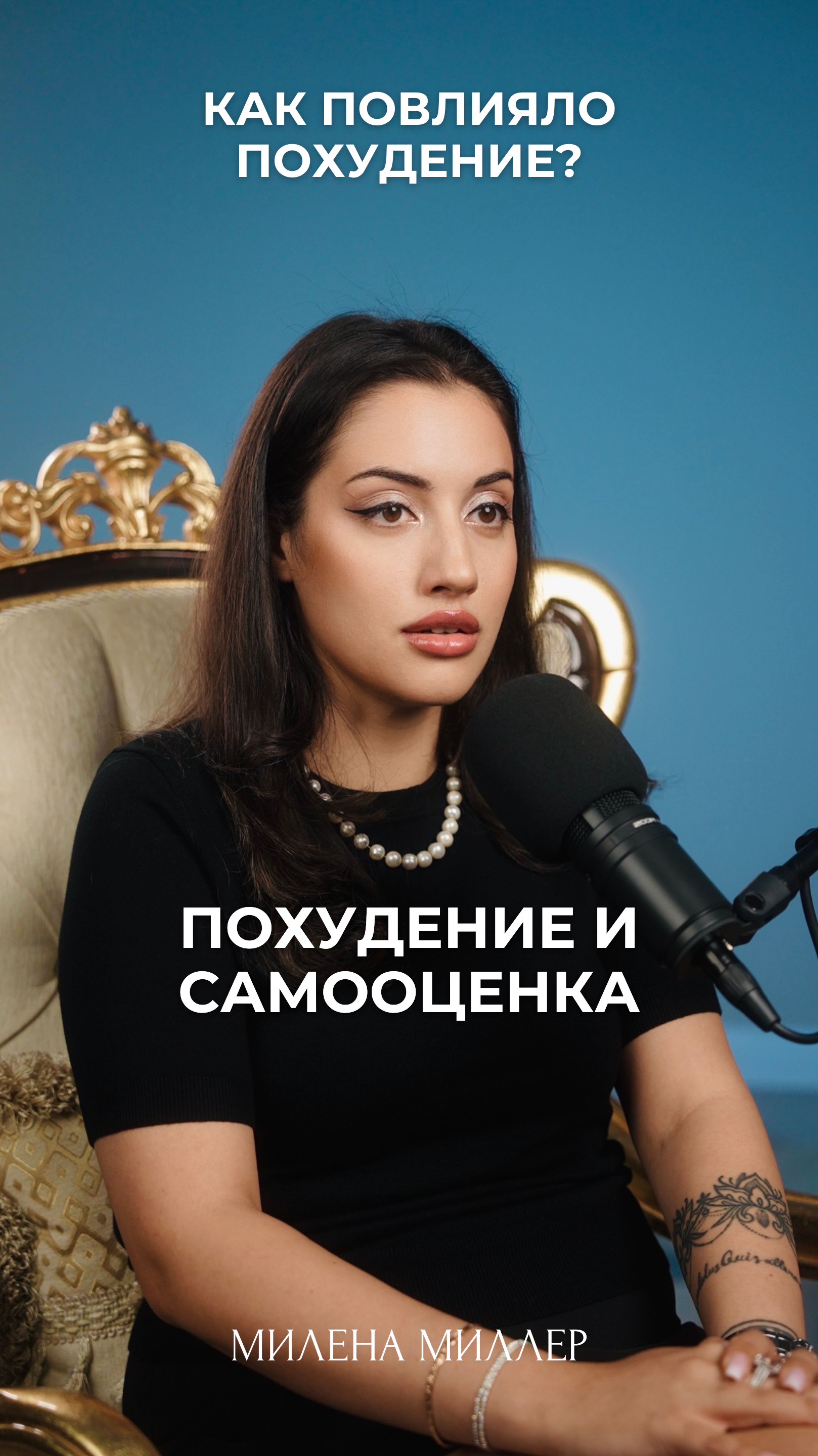 Про самооценку👇🏻