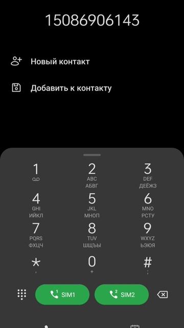 звоню на страшные номера (меня даже дьявол боится😭) #sh