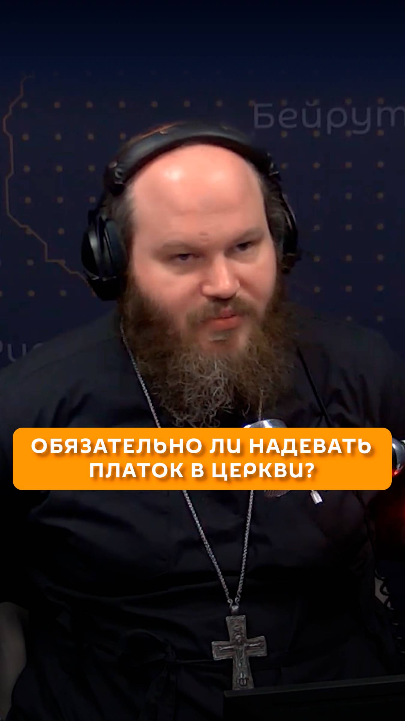 Каким девушкам можно не покрывать голову?