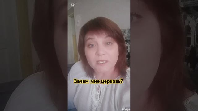 Евр 13:17:"Повинуйтесь наставникам вашим и будьте покорн