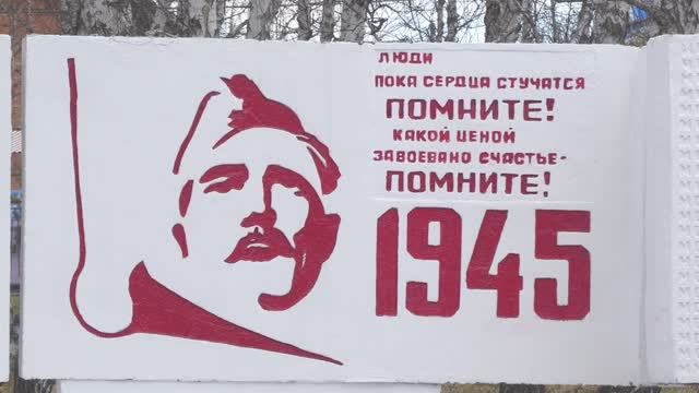 Тулунский район отметил День Победы чередой торжественных мероприятий