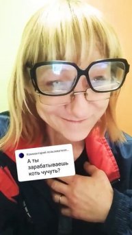 Есть желание помочь 🥰??? Карта сбербанка 5336690051381285