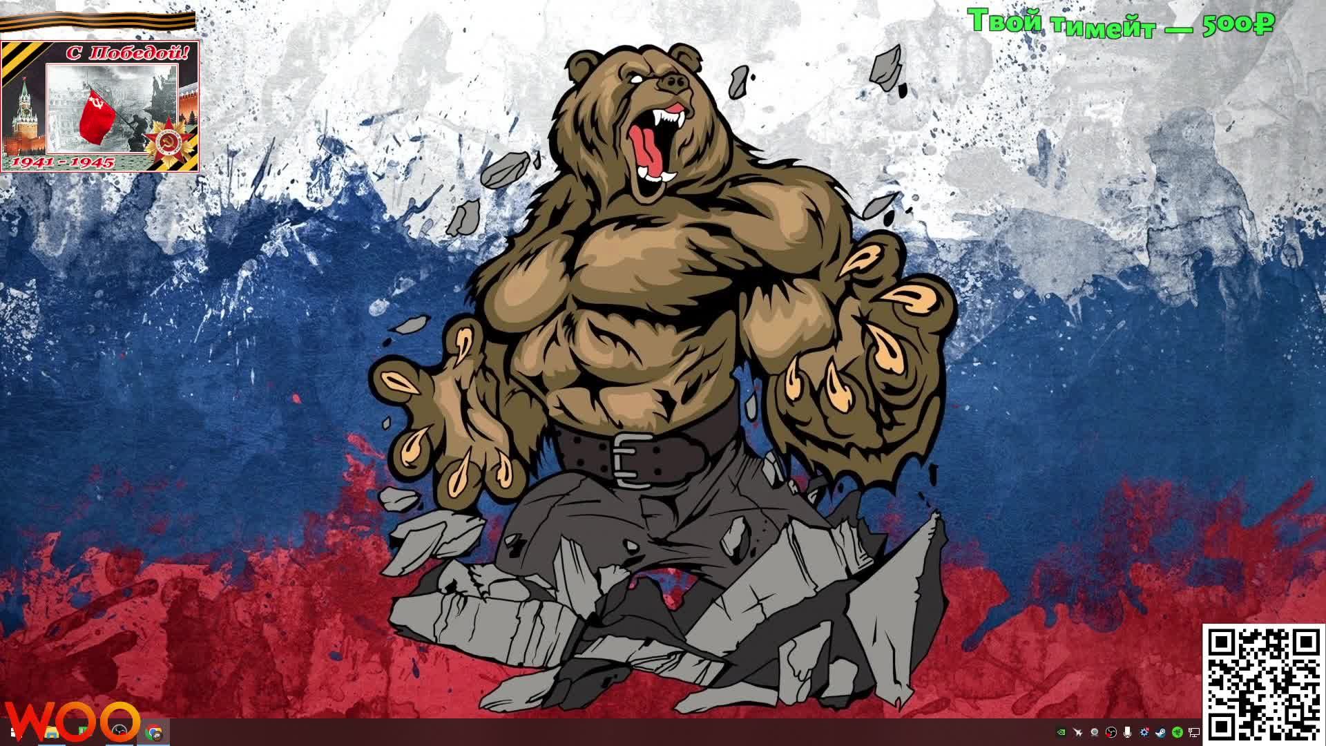 Counter-Strike 2