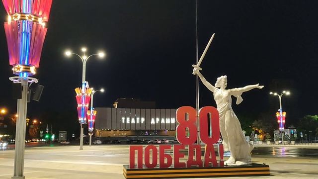 Майские Праздничные  Выходные 2025 Краснодар Парк Галицкого