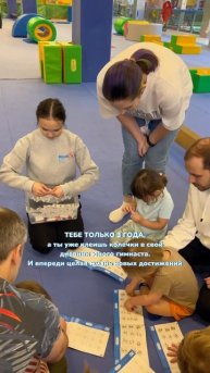 Гимнастика для детей от 1,5 до 14 лет в Санкт-Петербурге?