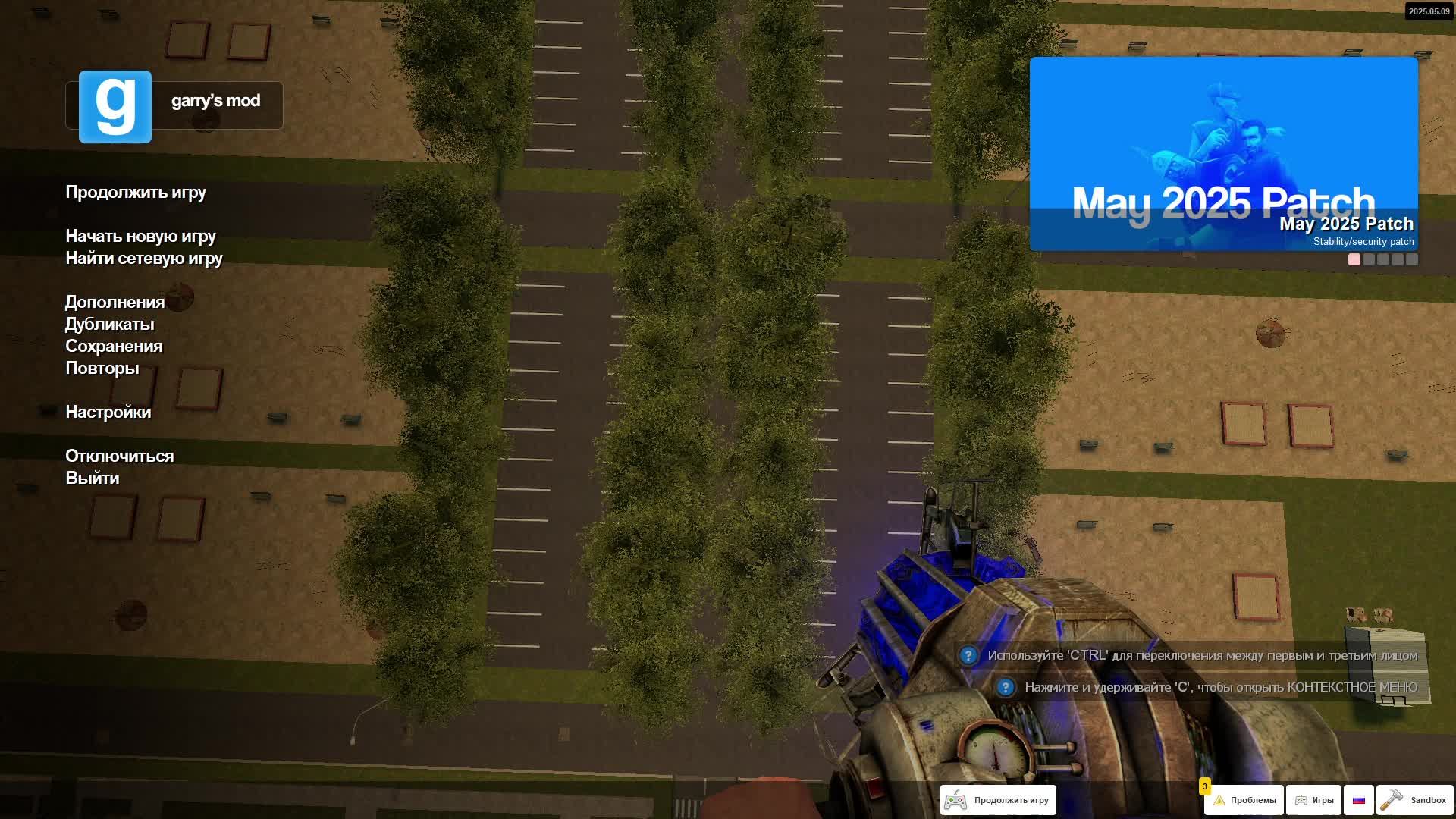 garry's mod part 2