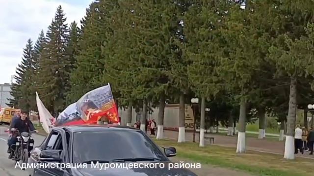 Омск! Муромцево! Авто - Парад посвящённый 80-летию Великой Победы!