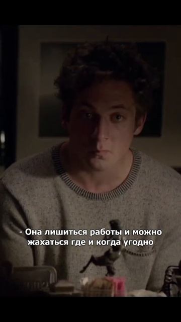 У нас на этой земле есть два дела | Бесстыжие | #shorts #Бес?