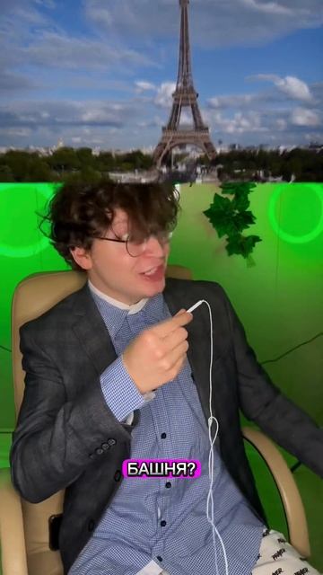 Какие достопримечательности есть в разных странах ?🇷