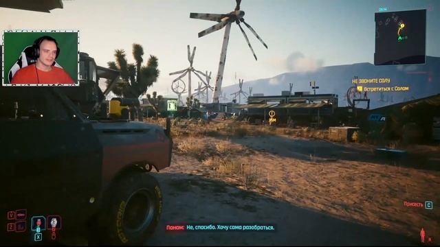 ПОЕХАЛА КРЫША! (Cyberpunk 2077 #31)