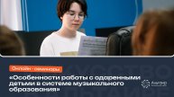 Семинар №4. Написание в Введения и подготовка к выступлению на конференции.