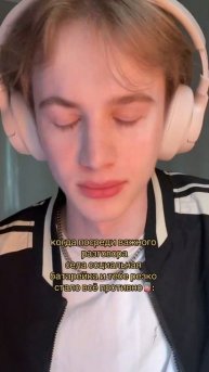 есть зарядка?|| 💫жду у себя в тгк: Даня Ку💫