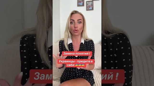 Украинка про память о победе