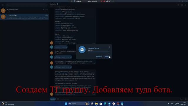 Настройка FUNPAY