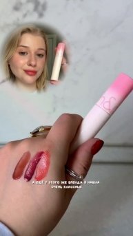 Продукты для губ, которые должны быть у КАЖДОЙ 💔 #обзо