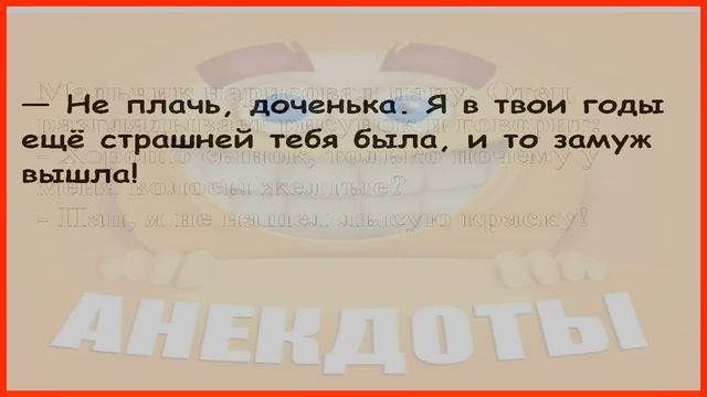 АНЕКДОТЫ СВЕЖИЕ ВЗРОСЛЫЕ – новинки, которые стыдно читать вслух! 🙊🔥