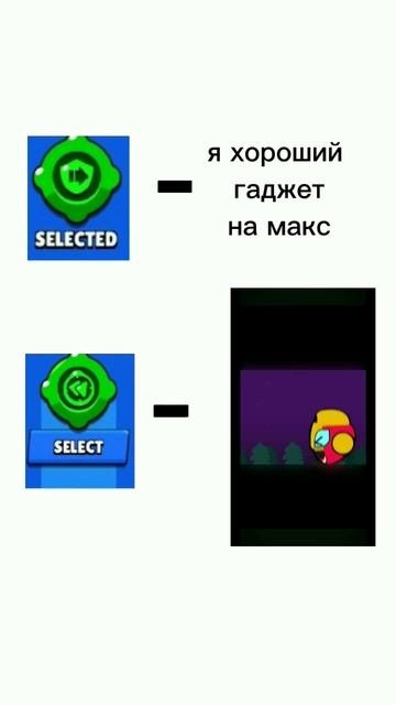 меня не было 11 дней :( #активвернись #бравлстарс #шортс #