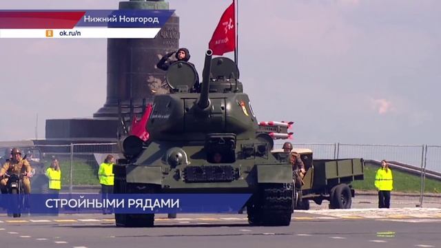 В Нижнем Новгороде на площади Минина и Пожарского прошёл военный парад