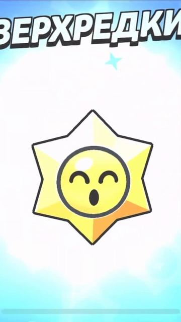ОТКРЫЛ ПОДАРКИ ЗА ЛУННЫЙ НОВЫЙ ГОД #brawlstars