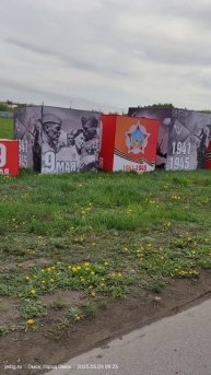 9 мая, Омск, Сибирь, Россия