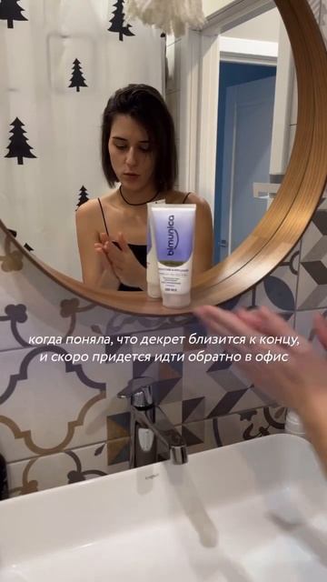 Надо что-то придумать #декрет #работавдекрете #работавинтернете  #офис #работа #юмор #реки