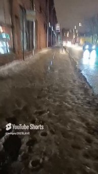 Будите аккуратнее полный ахтунг