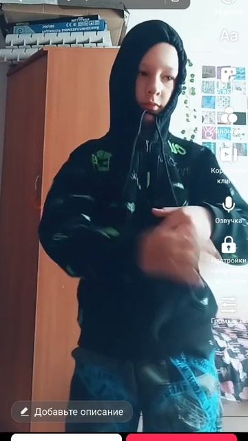 Тик-ток
