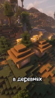 КАК НАЙТИ МНОГО АЛМАЗОВ? #minecraft