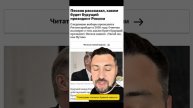 Кто будет следующим президентом России?