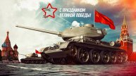 🔴 ★ МИР ТАНКОВ ★ ВРЕМЯ ГЕРОЕВ ★ РАНДОМ ★ СТАЛЬНОЙ ОХОТНИК ★ ПОЛИГОН ★ 256 стрим ★ #vagnergames