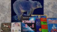 Карта дня -Какие обновления вас ожидают?