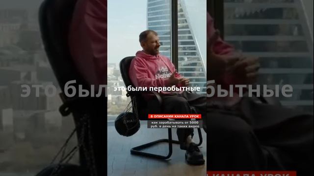 Деньги-это игра!