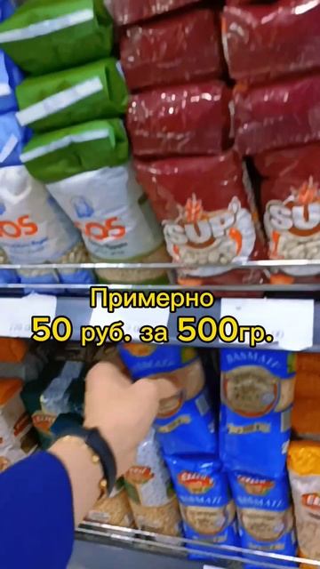 Что почём в Алжире?! #shorts #algerie #سطيف #الجزائر