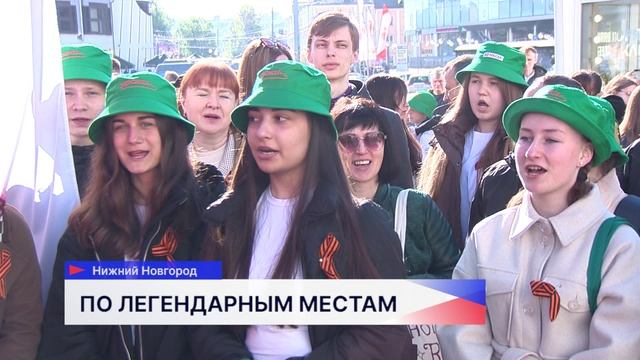 Юные нижегородцы отправились в Беларусь в рамках проекта «Уроки с путешествием. 80-летие Победы»