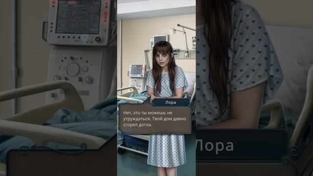 Разбитое Сердце Астреи 2 сезон 3 серия (Вера, Кассиэль)