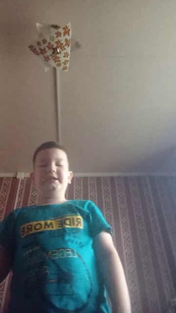 это читерство
