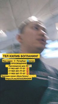 🔥АЭРОПОРТ ПУЛКОВО 🇷🇺🇺🇿✈️🛩 САНКТ-ПЕТЕРБУРГ 22,09,