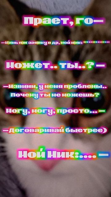 [00:44] {Эт на телефоне)} -Хз, ну Roblox- ~CapCut~ ♡Rozixx☆🎀 Я спатки^^
